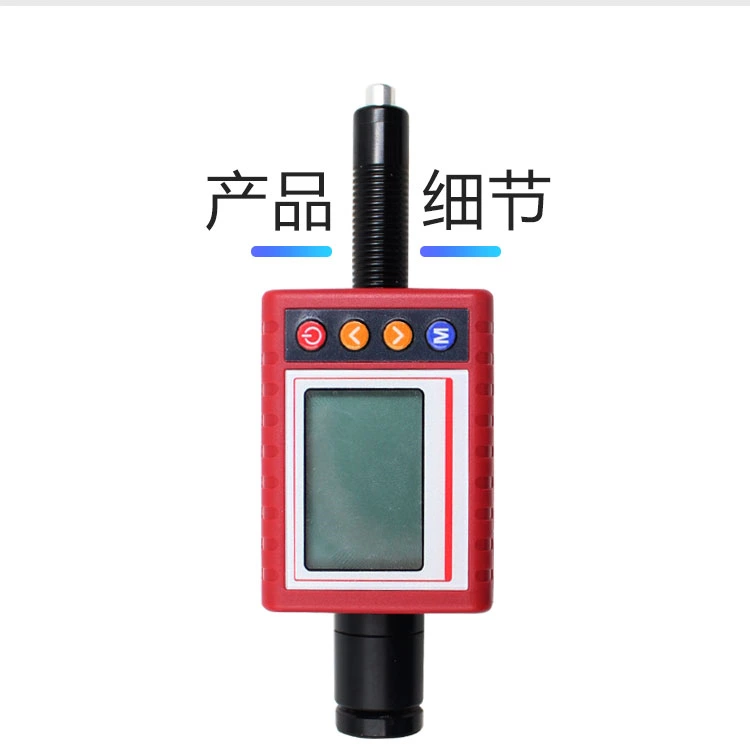 LS-190笔式硬度计