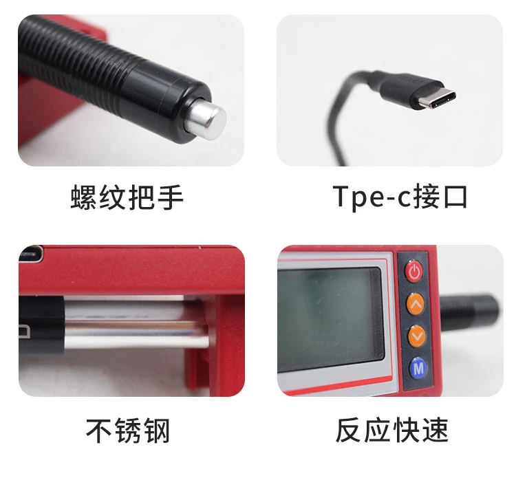 LS-190笔式硬度计