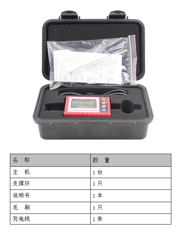 LS-190笔式硬度计