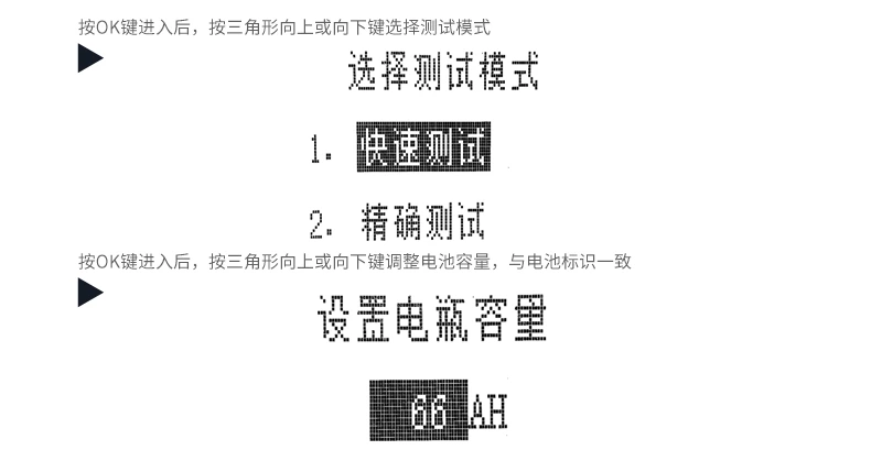 蓄电池巡检仪