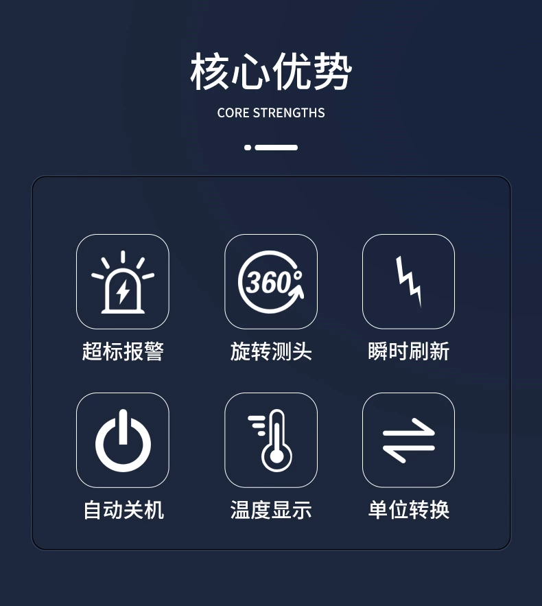 照度计