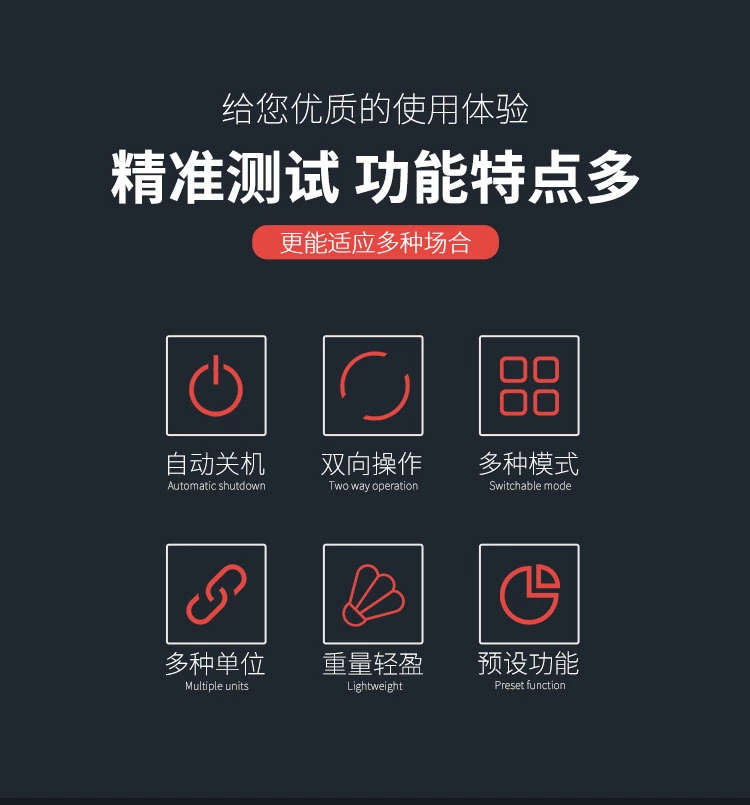 ENST-T数显扭矩起子