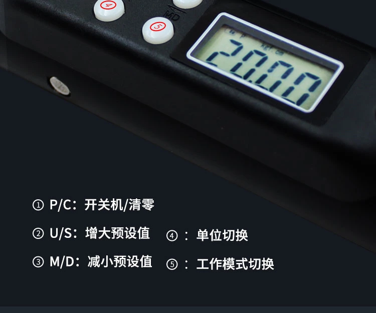 ENST-T数显扭矩起子