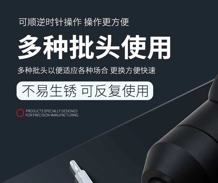 ENST-T数显扭矩起子