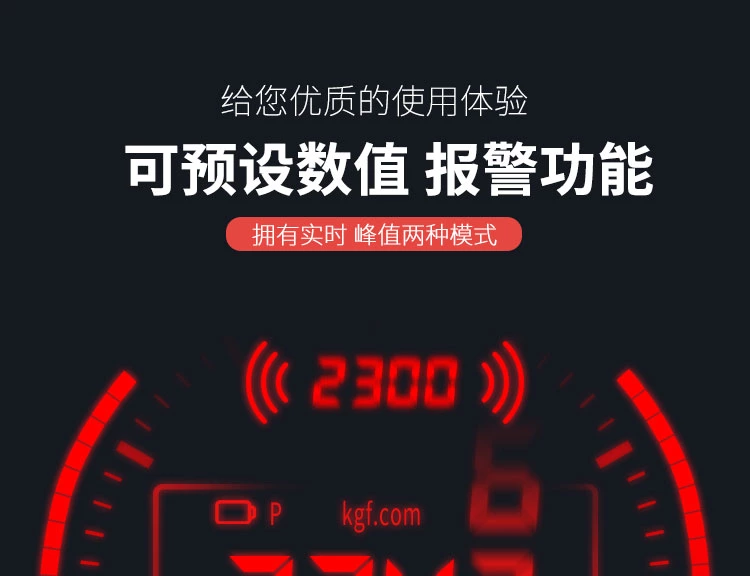 ENST-T数显扭矩起子