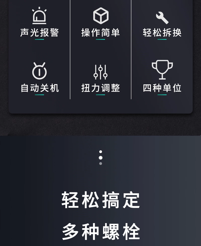 EWM-R硅胶按键迷你扳手