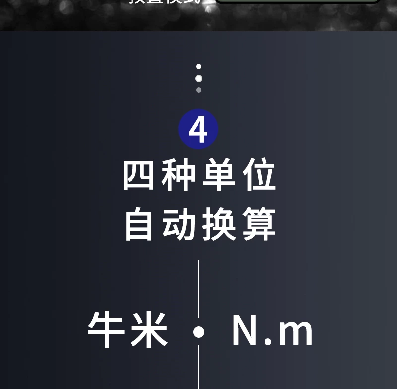 EWM-R硅胶按键迷你扳手