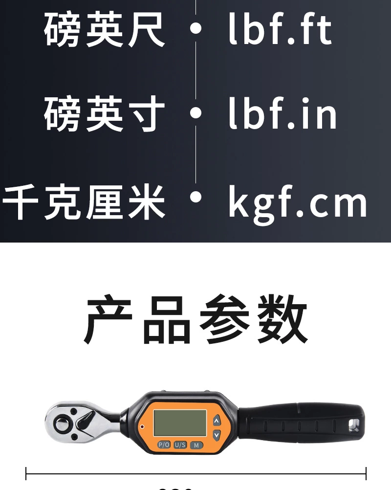 EWM-R硅胶按键迷你扳手