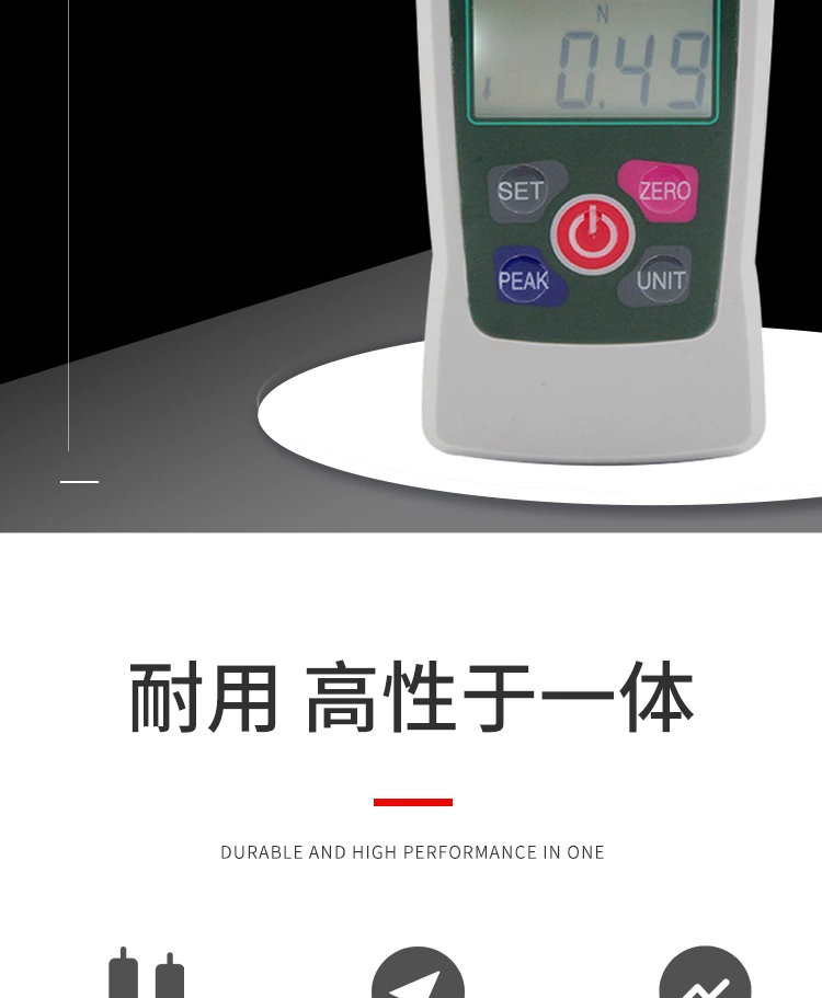 ESD手摇测力计支架