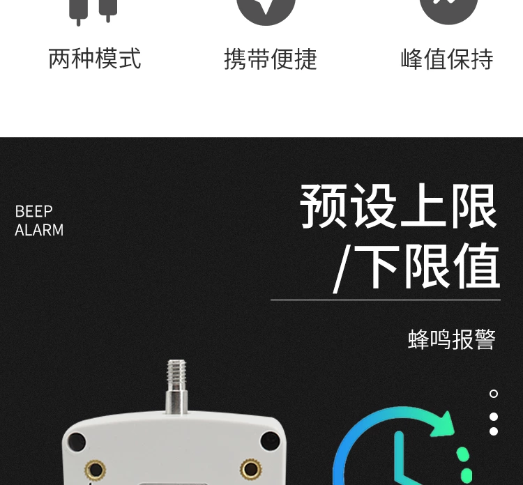 ESD手摇测力计支架