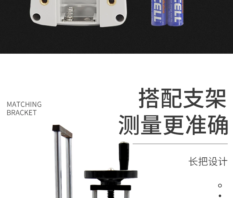 ESD手摇测力计支架