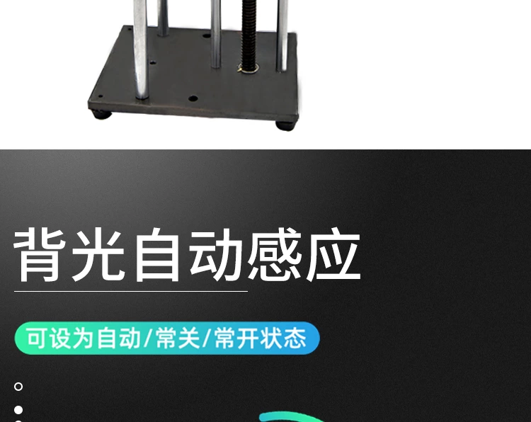 ESD手摇测力计支架