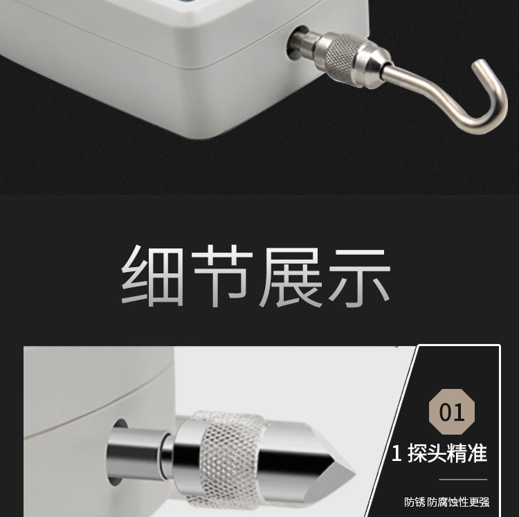 ESD手摇测力计支架