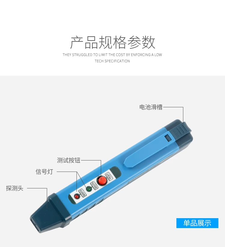 EMST-B磁极鉴别笔