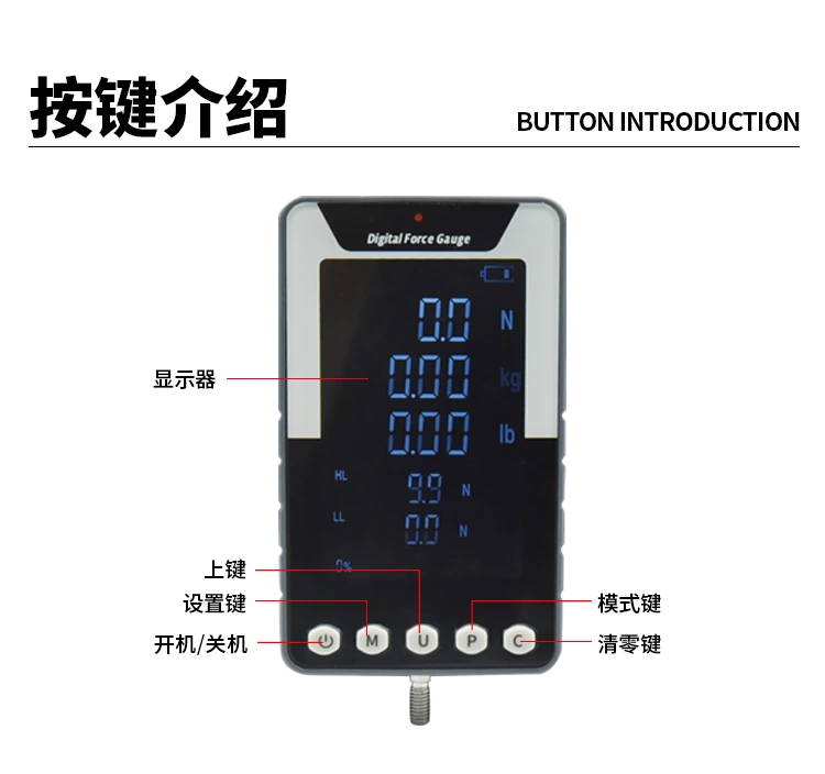 EF大屏推拉力计