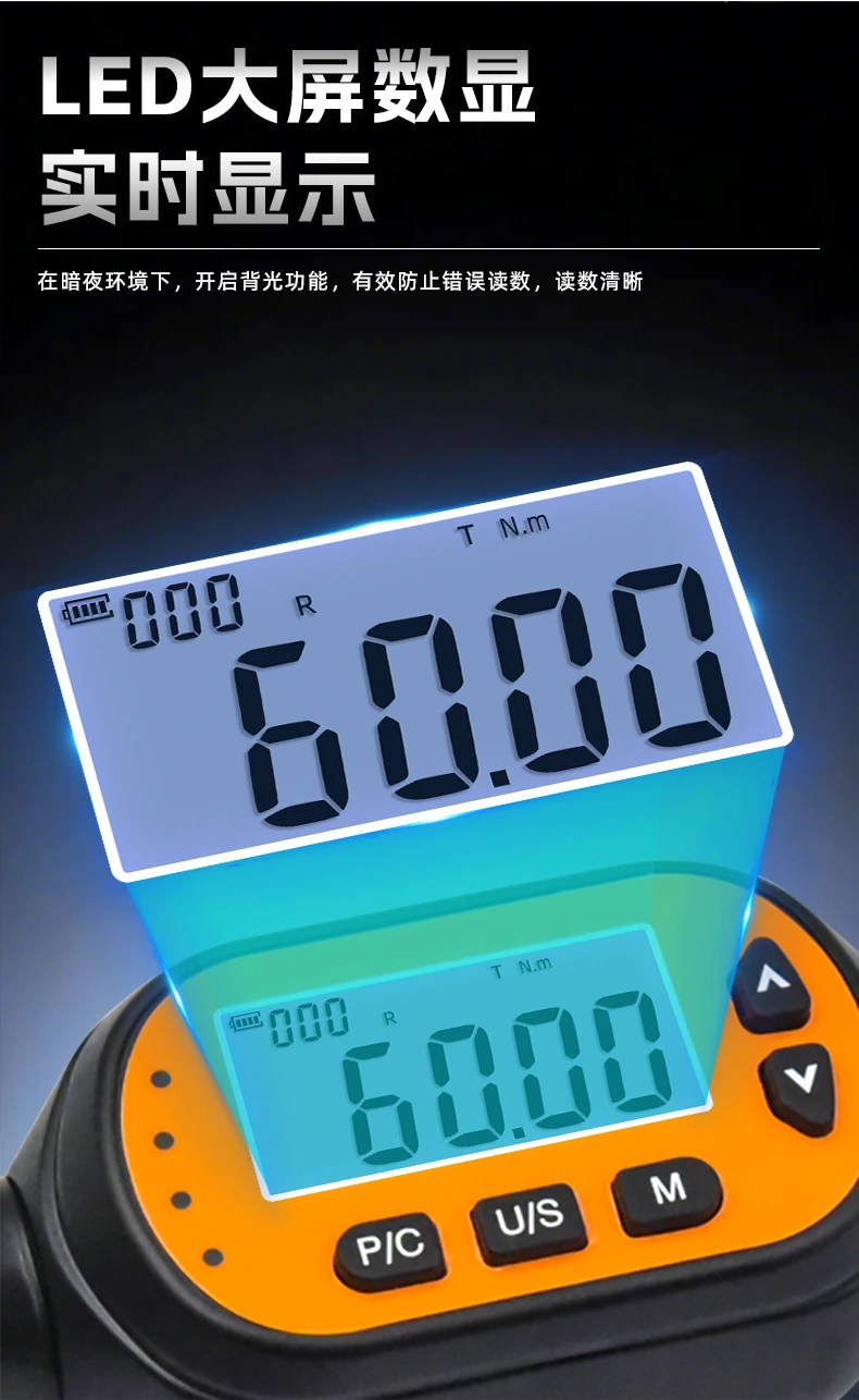 EWM-D迷你型数显扭矩扳手