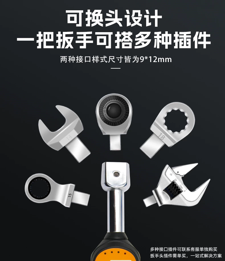 EWM-D迷你型数显扭矩扳手