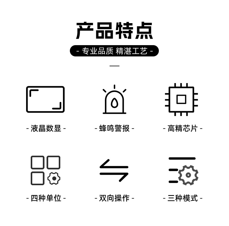 EWMC-D迷你型可换头数显扭矩扳手