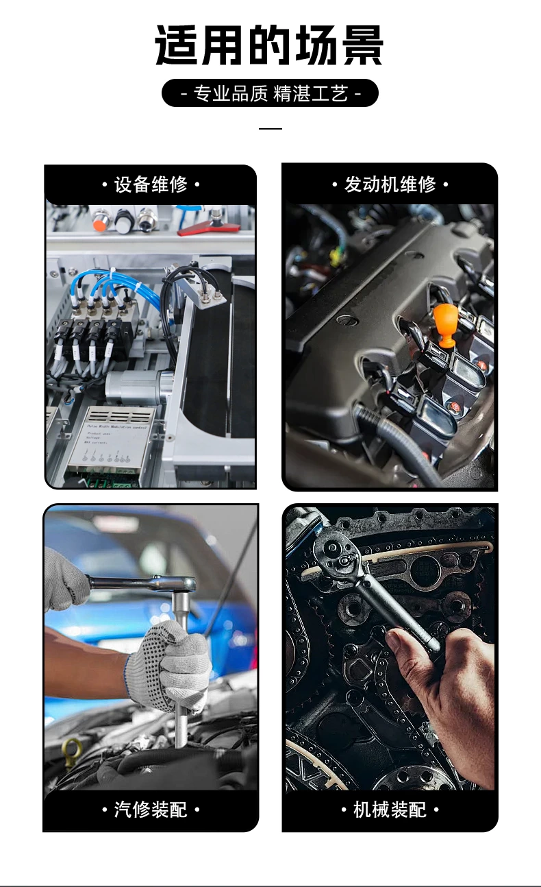 EWMC-D迷你型可换头数显扭矩扳手