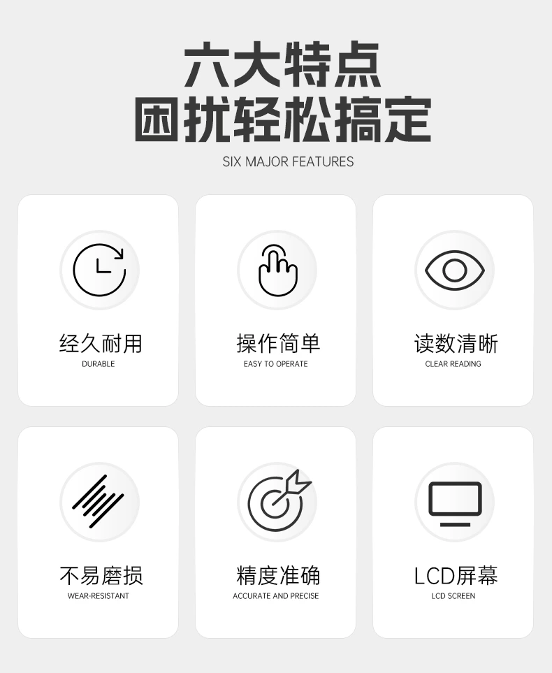 EWM-T数显迷你扳手套装