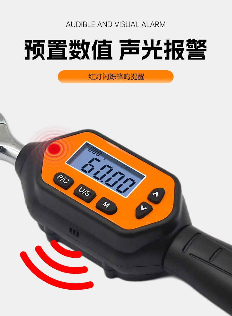 EWM-T数显迷你扳手套装