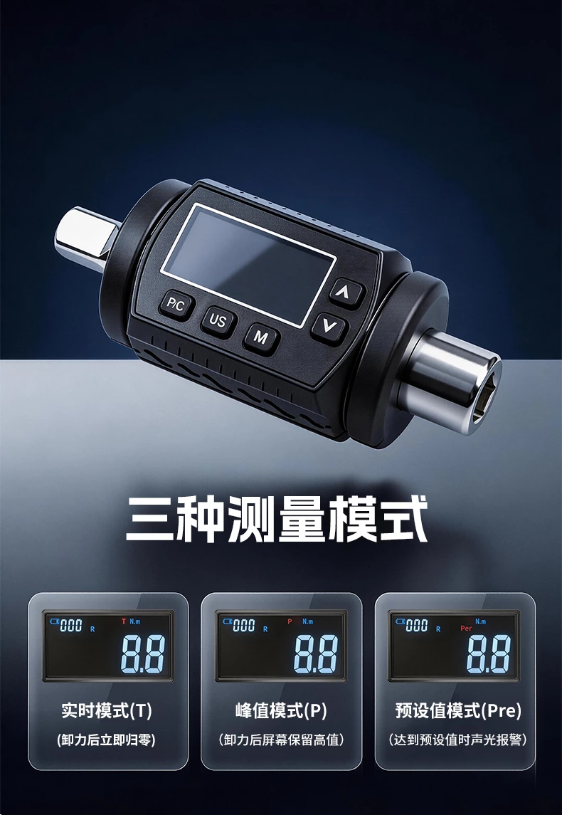 ENC-N数显扭矩表