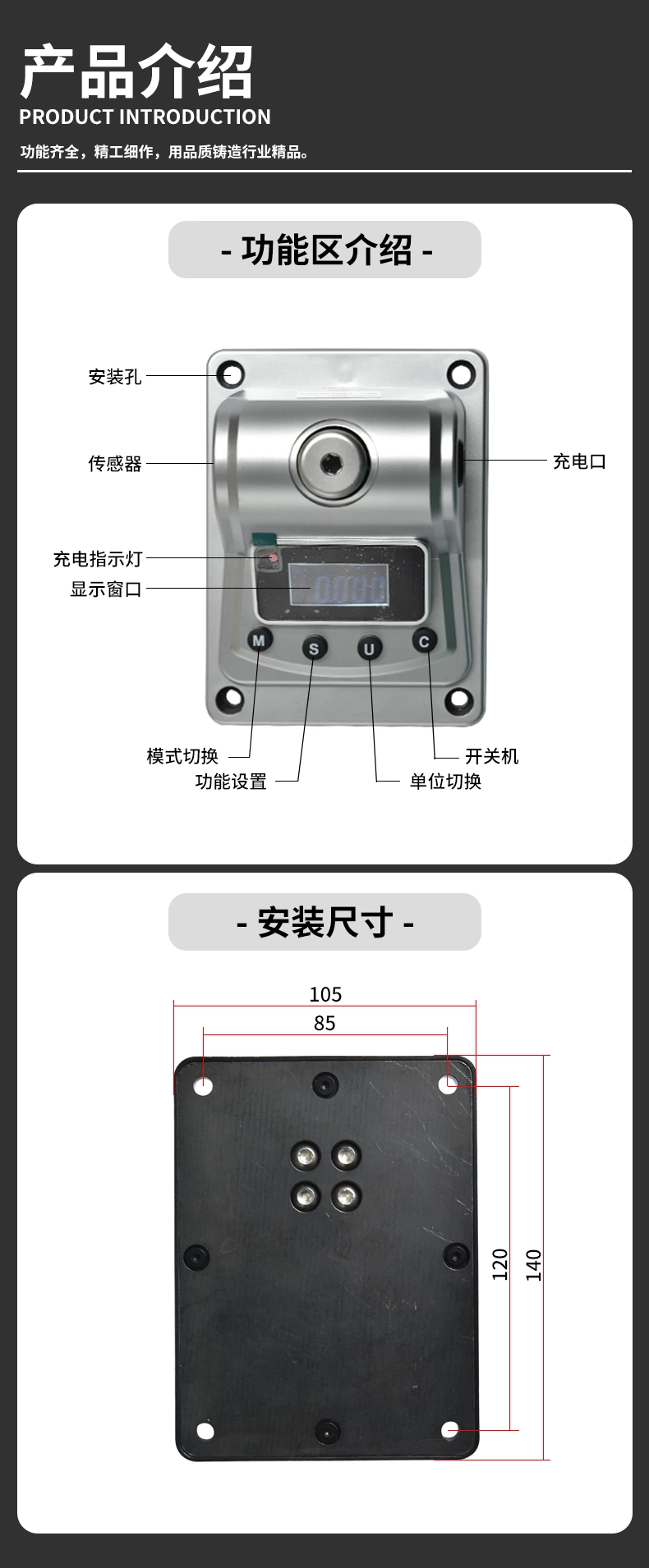 ENSL数显扭矩测试仪